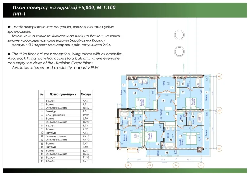 Рендер: SPA-корпус, вид 4
